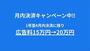 谷町四丁目駅より徒歩9分 2階 築20年2ヶ月の賃貸物件