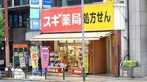 ドラックストア　スギ薬局　谷町四丁目店（ドラッグストア）まで249m