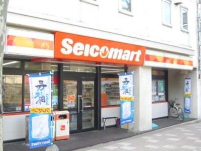 コンビニ　セイコーマート（コンビニ）まで2472m