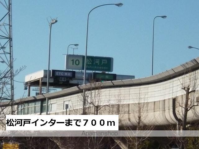 その他　松河戸インター（その他）まで700m