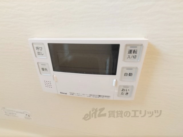 その他設備　給湯器リモコン