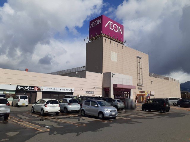 その他　イオン伊達店まで850m
