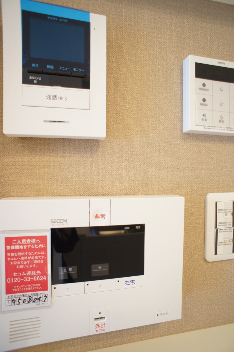 セキュリティ　セコム導入済み