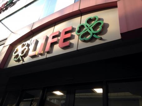 スーパー　ライフ幡ヶ谷店（スーパー）まで371m