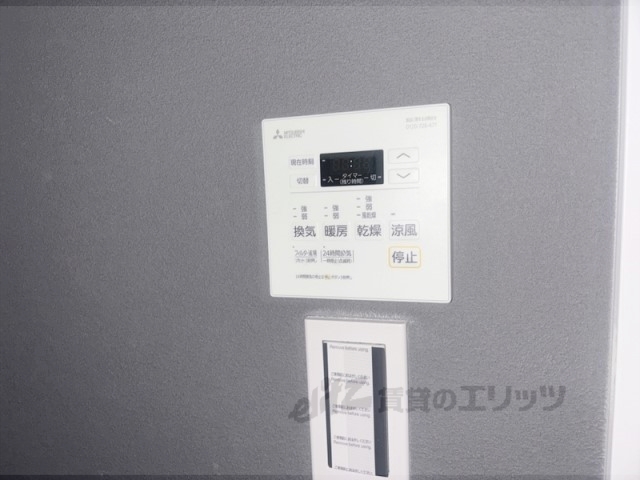 その他設備　浴室乾燥機