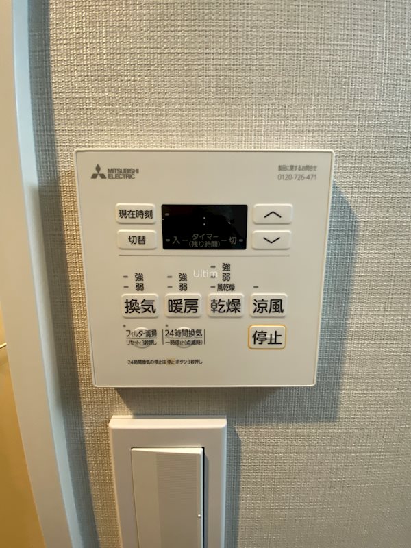 その他設備　同じタイプのお部屋の写真です。ご参考までに