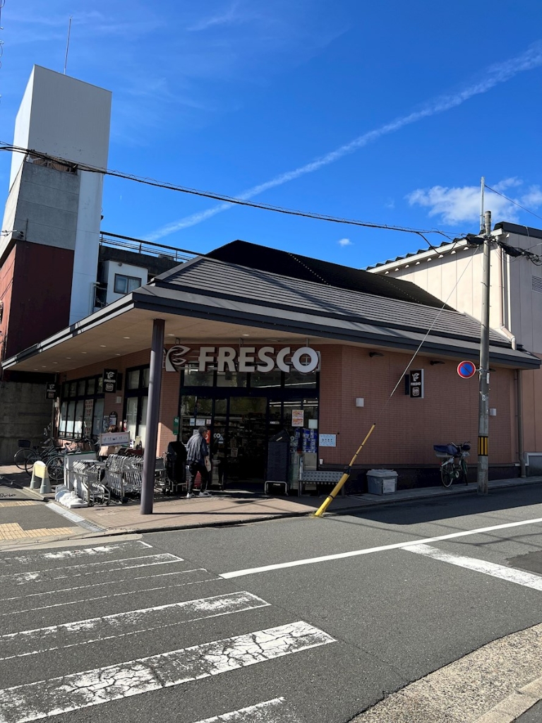 スーパー　FRESCO(フレスコ) 御前店（スーパー）まで428m