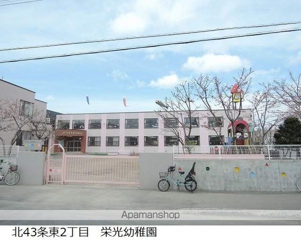 幼稚園・保育園　栄光幼稚園（幼稚園・保育園）まで251m