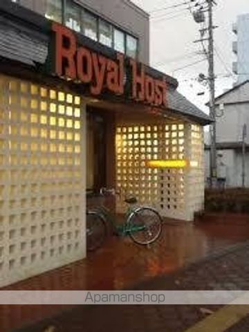 飲食店　ロイヤルホスト（飲食店）まで500m