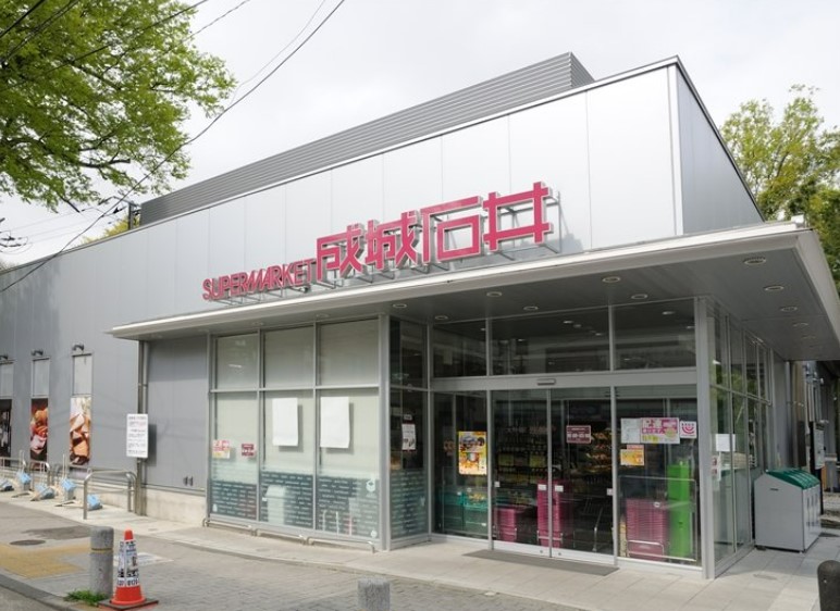 スーパー　成城石井 等々力店（スーパー）まで341m