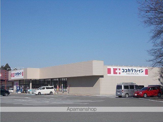 ドラックストア　ココカラファイン会津若松店（ドラッグストア）まで700m