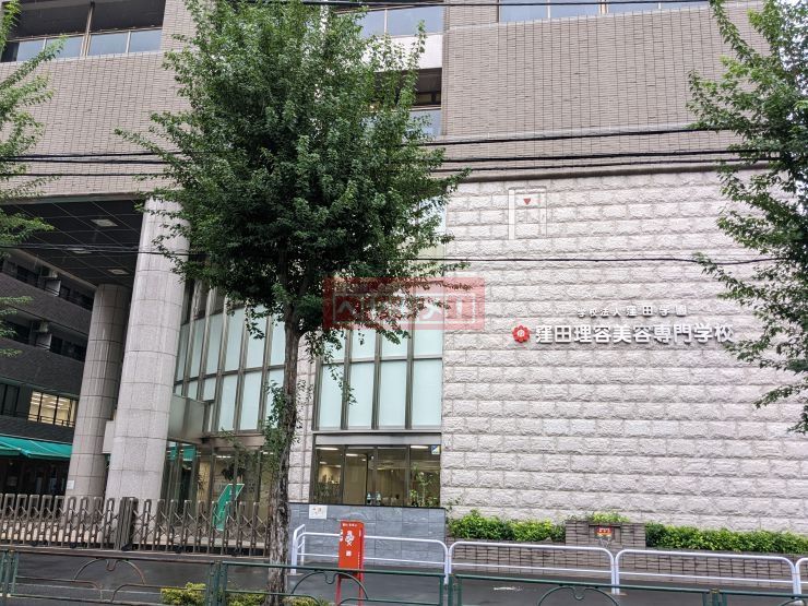 大学・短大　窪田理容美容専門学校（大学・短大）まで9380m