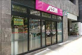スーパー　まいばすけっと北新宿税務署通り店（スーパー）まで324m