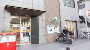 郵便局　西新宿八郵便局（郵便局）まで413m
