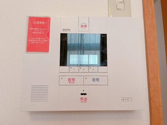 セキュリティ