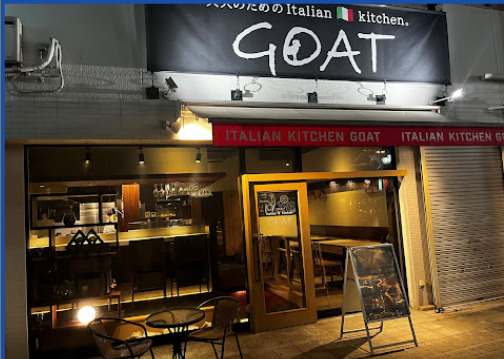 飲食店　GOAT(ゴート)（飲食店）まで337m