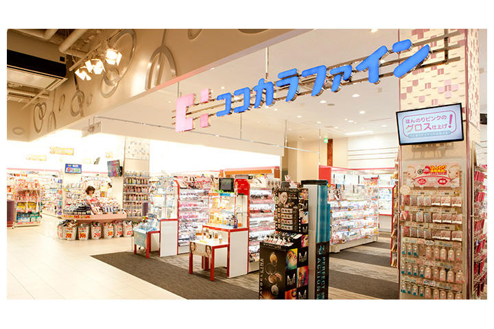 ドラックストア　ココカラファイン御影クラッセ店（ドラッグストア）まで256m
