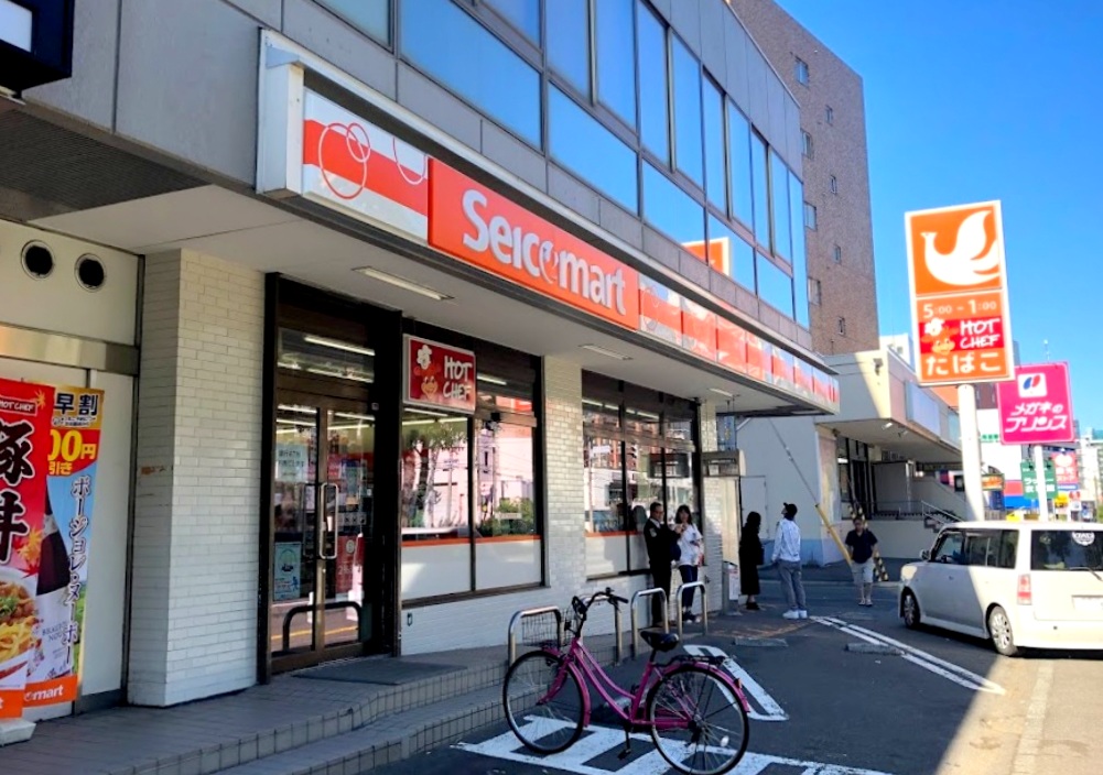 コンビニ　セイコーマート地下鉄白石駅前店（コンビニ）まで260m