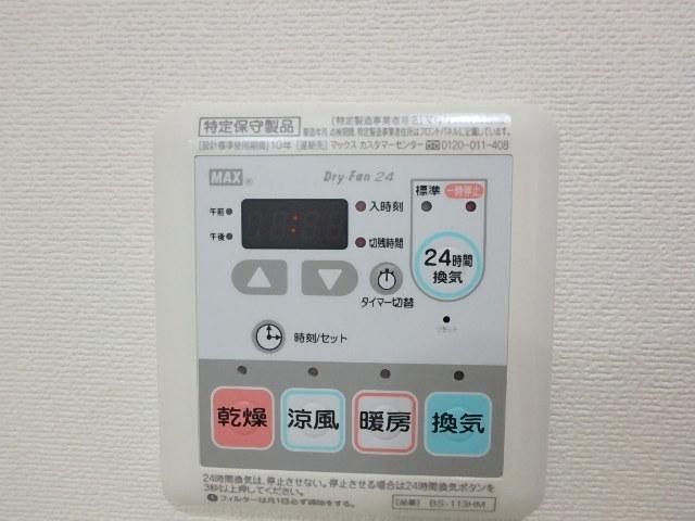 その他設備　浴室乾燥機付きで雨の日でも洗濯物が乾かせます