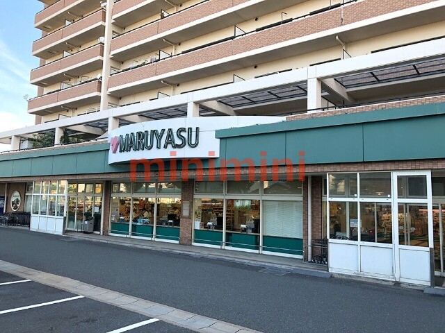 スーパー　スーパーマルヤス吹田店（スーパー）まで1378m