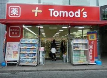 ドラックストア　トモズ神谷町店（ドラッグストア）まで575m