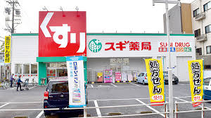ドラックストア　スギドラッグ 大曽根店（ドラッグストア）まで795m