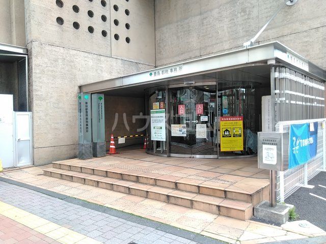 その他　豊島都税事務所（その他）まで585m