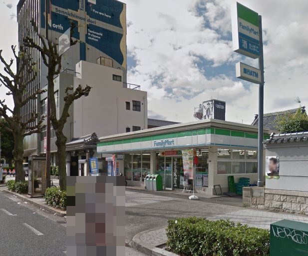 コンビニ　ファミリーマート天王寺生玉町店（コンビニ）まで200m