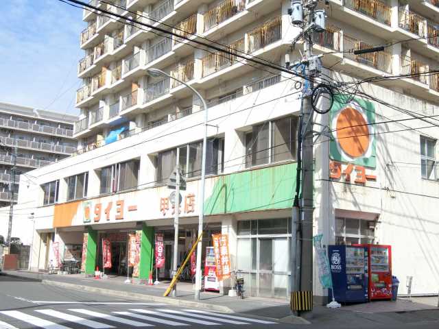 スーパー　タイヨー甲突店（スーパー）まで647m