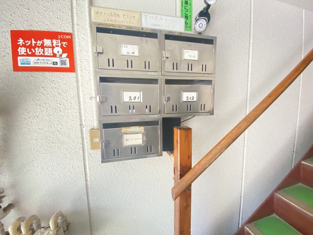 その他共有部分