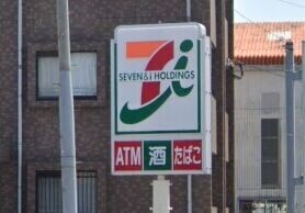コンビニ　セブンイレブン鹿児島中山小南店（コンビニ）まで340m
