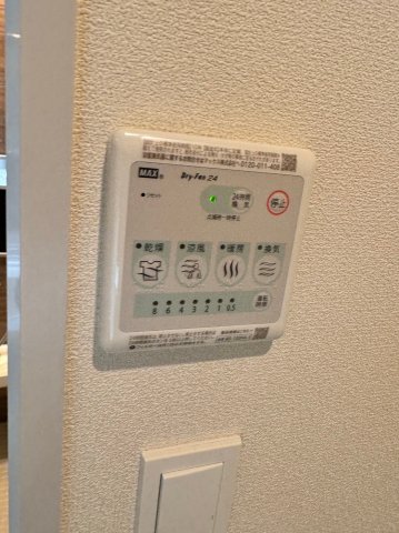 その他設備　★浴室暖房乾燥機★