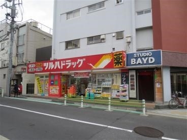 ドラックストア　ツルハドラッグ高輪台店（ドラッグストア）まで303m