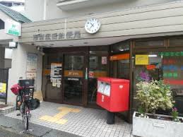 郵便局　西宮広田郵便局（郵便局）まで301m