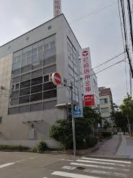 銀行　尼崎信用金庫西宮支店（銀行）まで605m