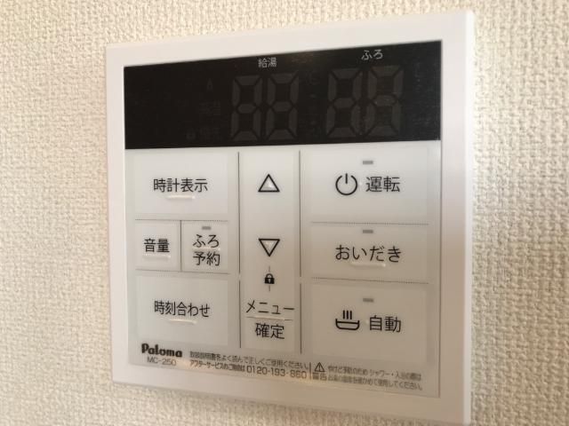 バス・シャワールーム