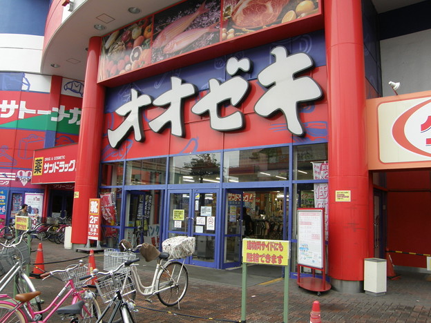 スーパー　スーパーオオゼキ戸越銀座店（スーパー）まで404m