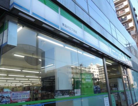コンビニ　ファミリーマート中延二丁目店（コンビニ）まで405m