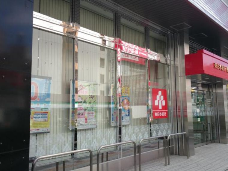 銀行　東日本銀行荏原支店（銀行）まで403m
