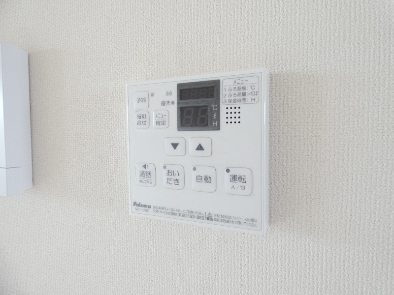 その他設備　図面と現状に相違がある場合には現状を優先