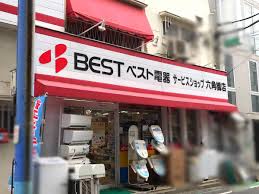 ホームセンター　ベスト電器サービスショップLE・X六角橋（ホームセンター）まで470m