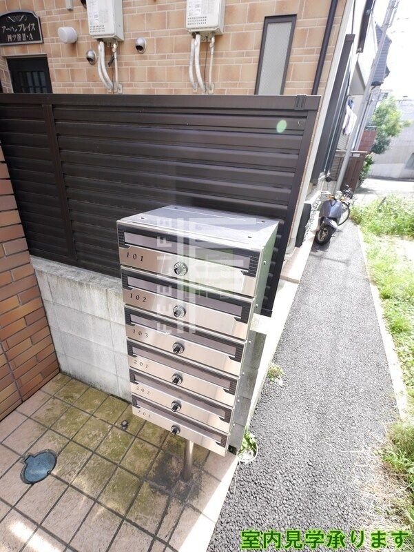 その他共有部分
