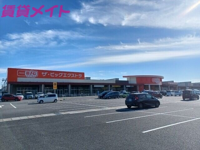 ショッピングセンター　ザ・ビッグエクストラ津河芸店（ショッピングセンター）まで918m