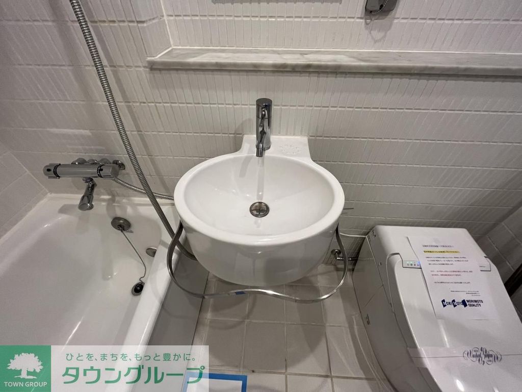 洗面設備