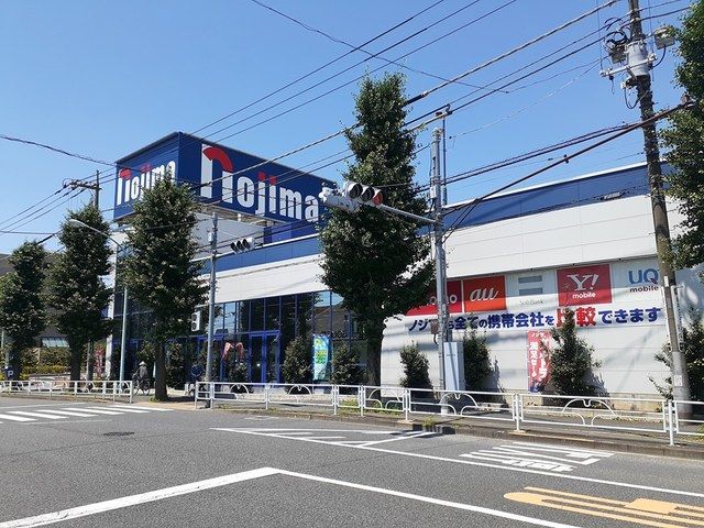 その他　ノジマ（その他）まで366m