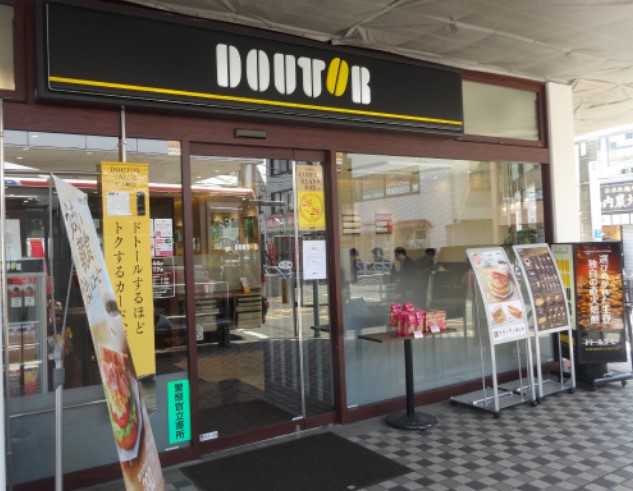 飲食店　ドトールコーヒーショップ洗足駅前店（飲食店）まで537m