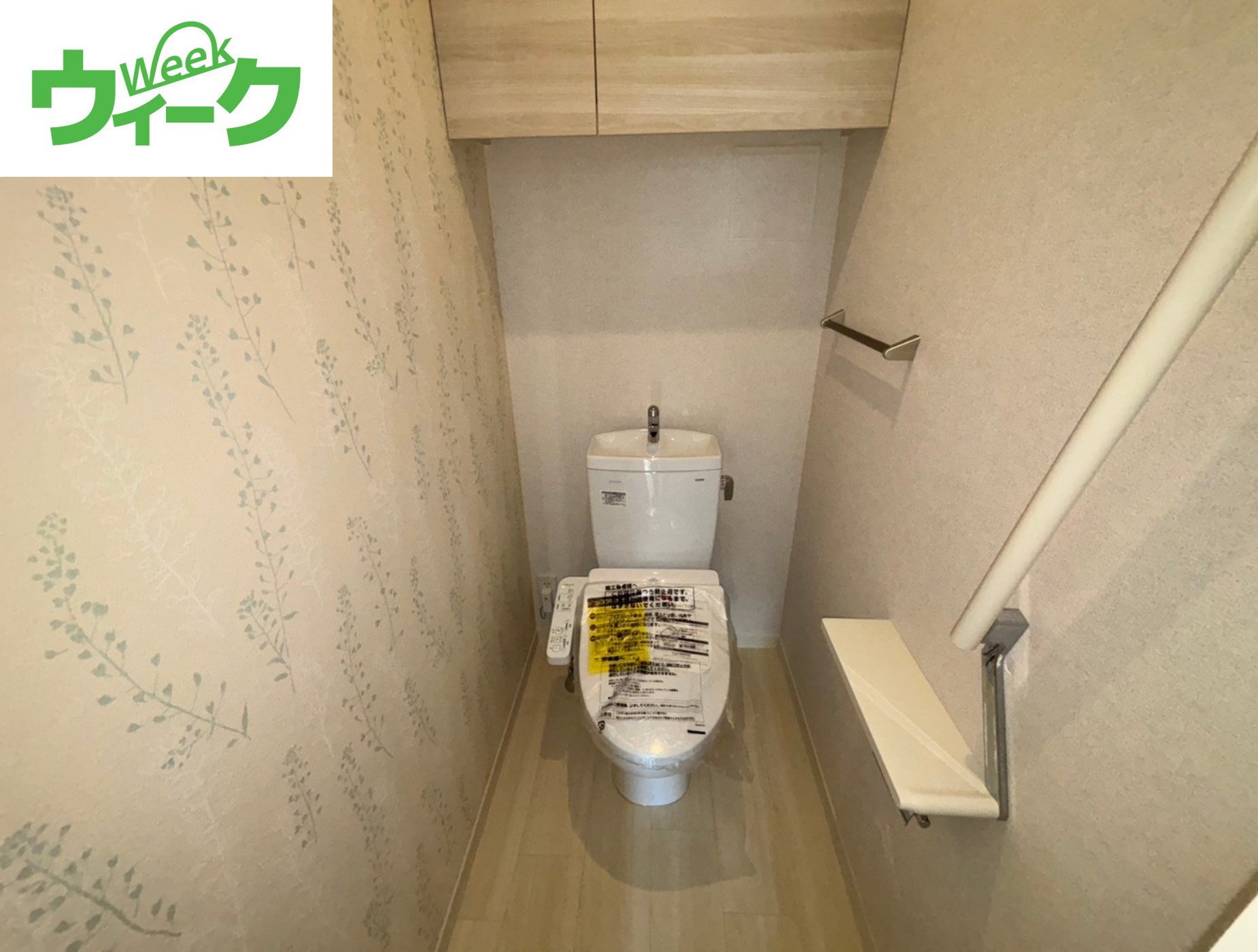 スターヒルズのトイレ写真
