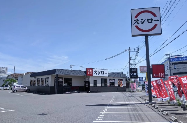 スターヒルズの周辺写真