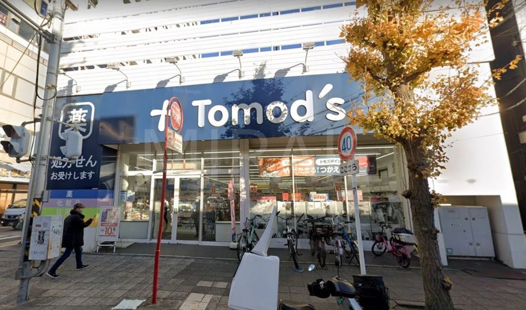 ドラックストア　トモズ辻堂南口店（ドラッグストア）まで370m