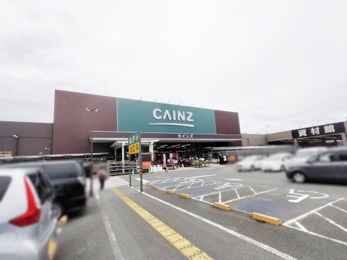 ホームセンター　カインズホーム 横須賀久里浜店（ホームセンター）まで698m